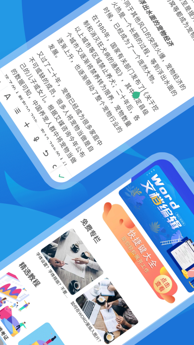 �Ŀ��ĵ��༭