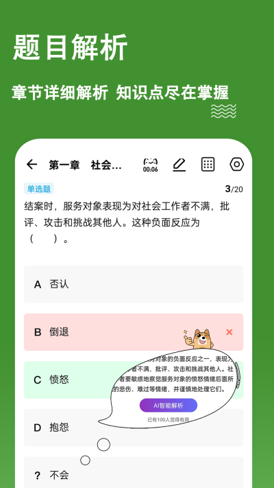 ��Ṥ�������⹷