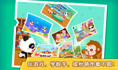 ������������