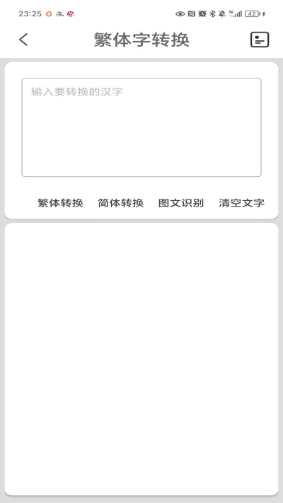 ������ת��