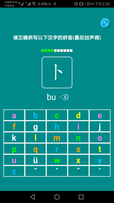 ����ƴ����ϰ