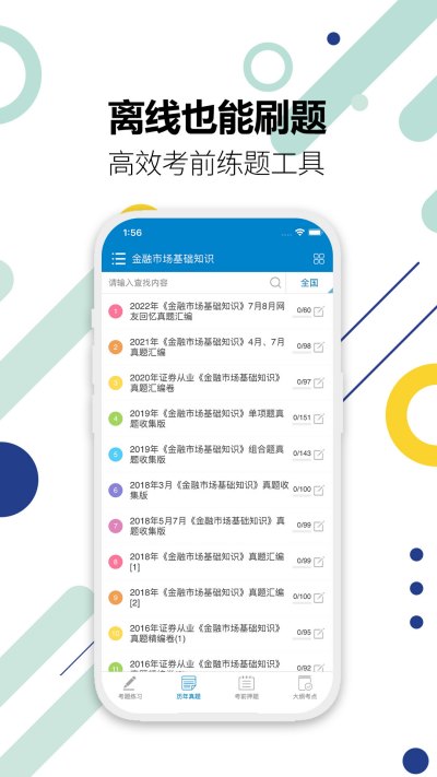 ֤ȯ��ҵ����