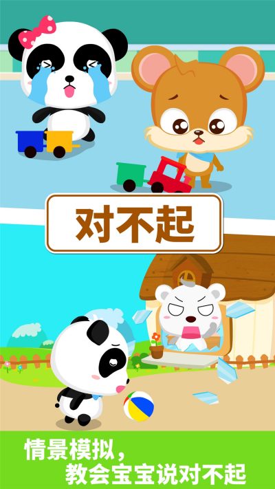 ��������ò