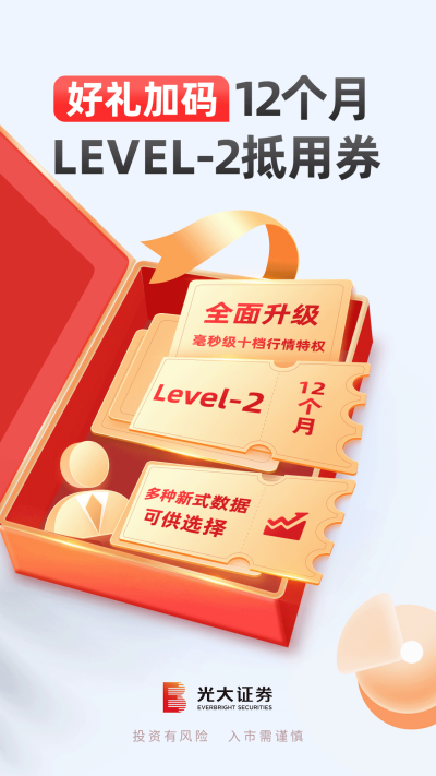 ���֤ȯ��Ʊ����