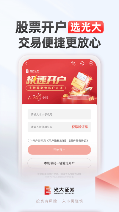 ���֤ȯ��Ʊ����