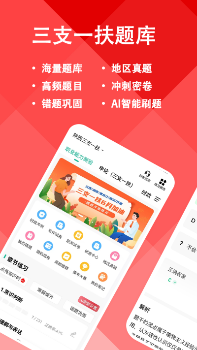 ��֧һ�����⹷