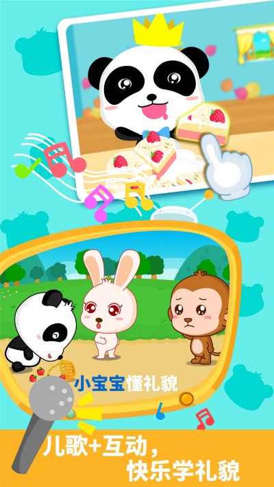 ��������ò