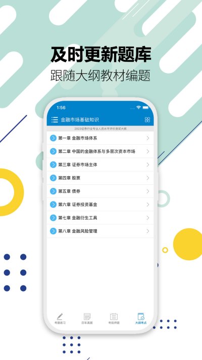 ֤ȯ��ҵ����