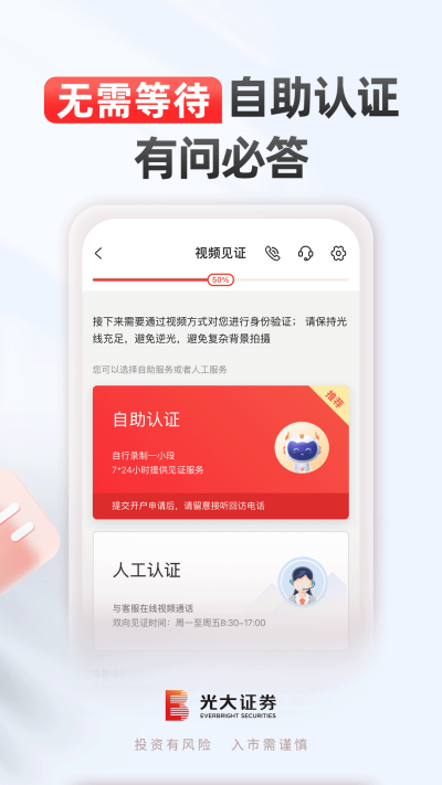 ���֤ȯ��Ʊ����