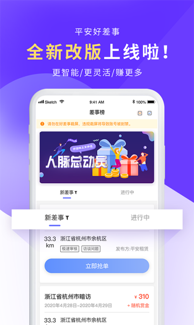 ƽ���ò���