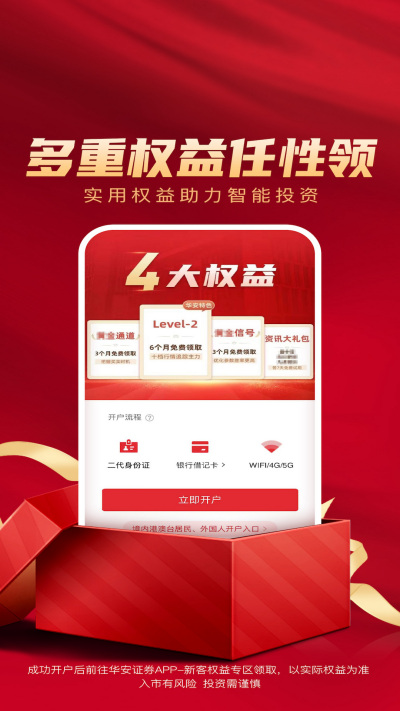 ����֤ȯ�ֻ�����