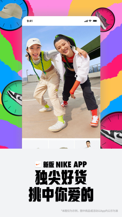 Nike Ϳ