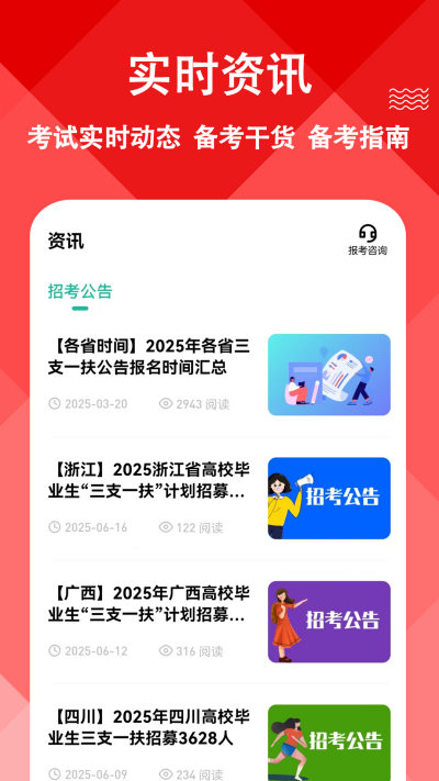 ��֧һ�����⹷