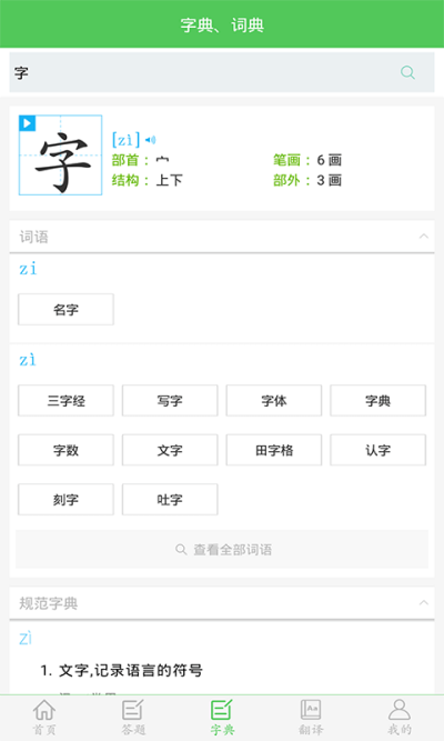 ��Ҫ��ѧ��