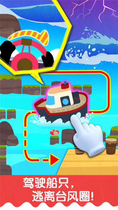 ����̨������