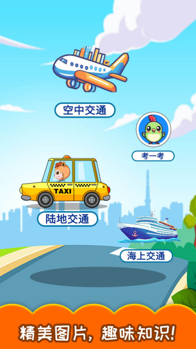 ������ͨ������֪