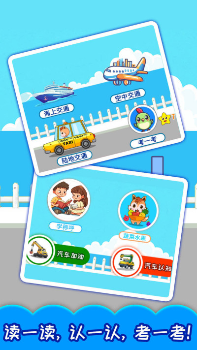 ������ͨ������֪