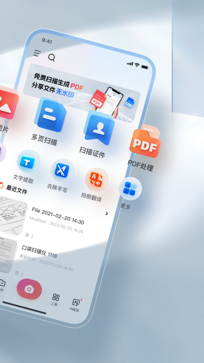 �ڴ�ɨ����