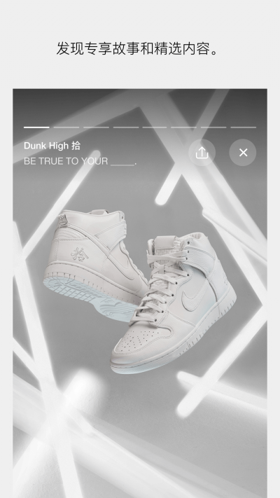 SNKRS й