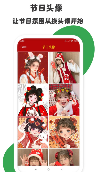 ����ף����ȫ