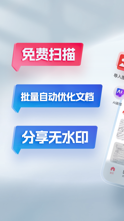 �ڴ�ɨ����