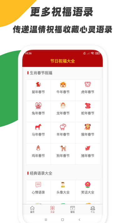 ����ף����ȫ