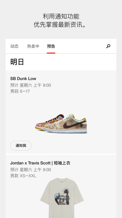 SNKRS й