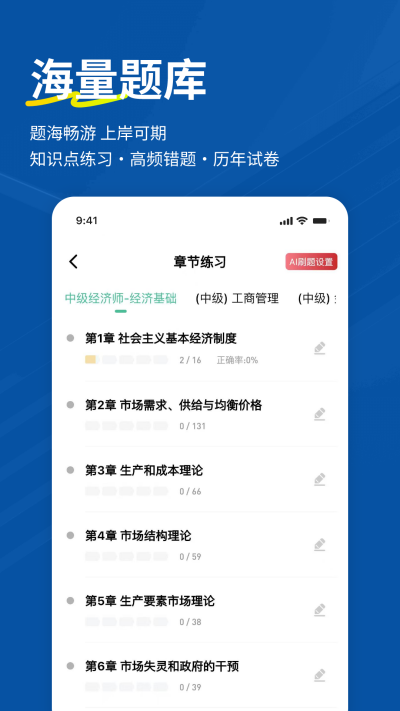 ����ʦ���⹷