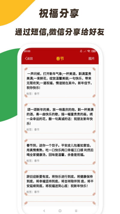 ����ף����ȫ