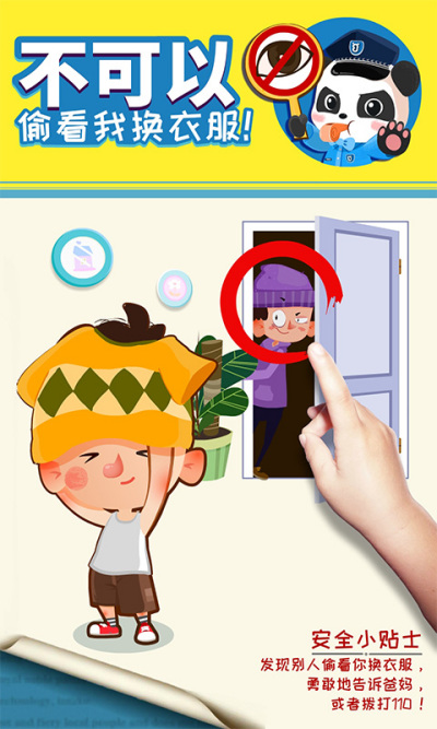 ������˽��ȫ