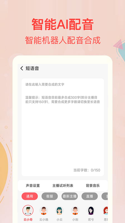 ����ת�����ϳ�