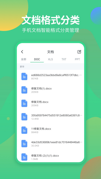 �ļ�����ר��