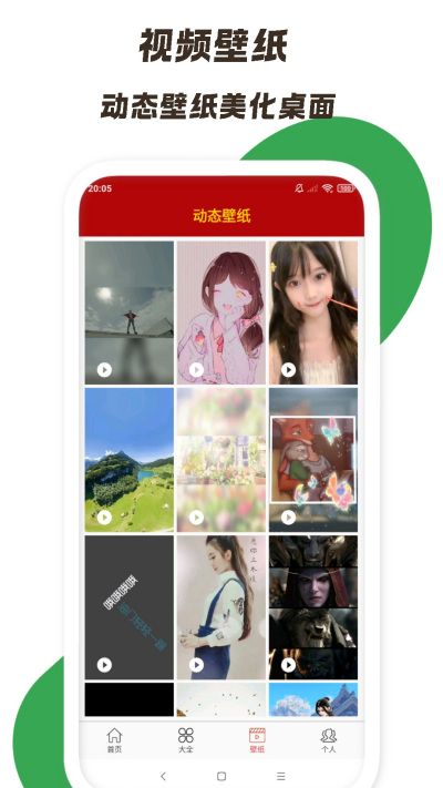 ����ף����ȫ