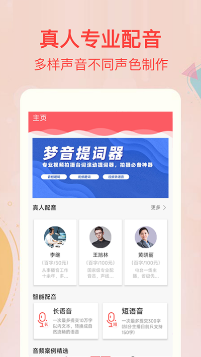 ����ת�����ϳ�