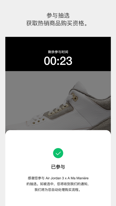 SNKRS й