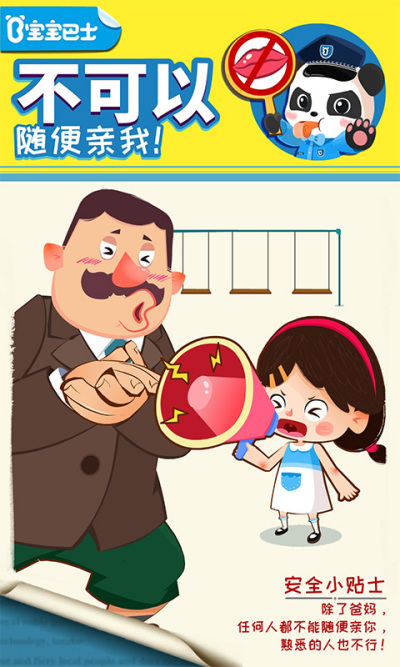 ������˽��ȫ