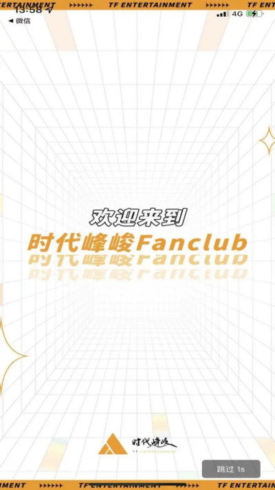 ʱFanclub