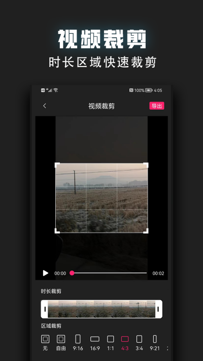 ��Ƶ�ü���