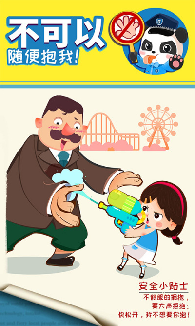 ������˽��ȫ