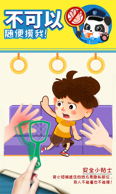 ������˽��ȫ