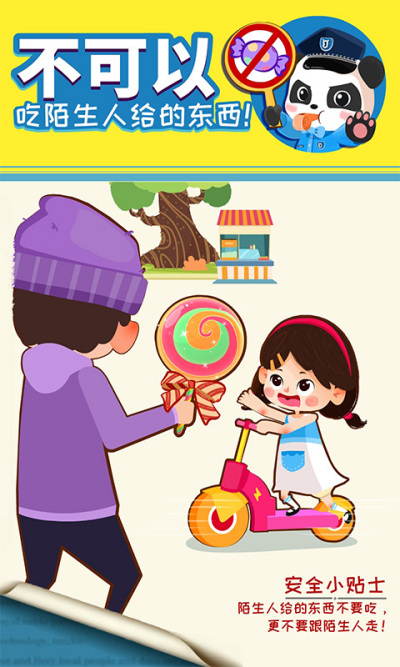 ������˽��ȫ