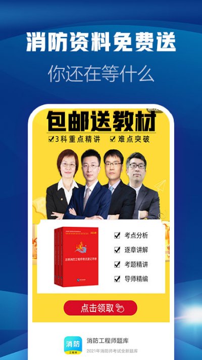 ��������ʦ���