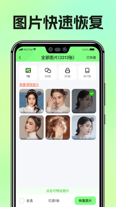 ͼƬ�ָ�����