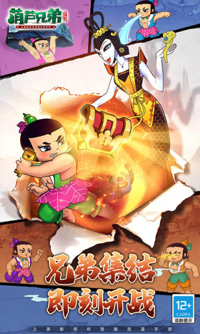 ��«�ֵܣ����ӽ���