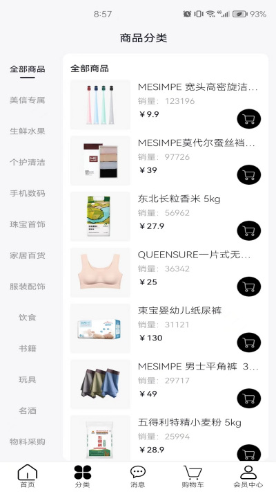 ������ѡ