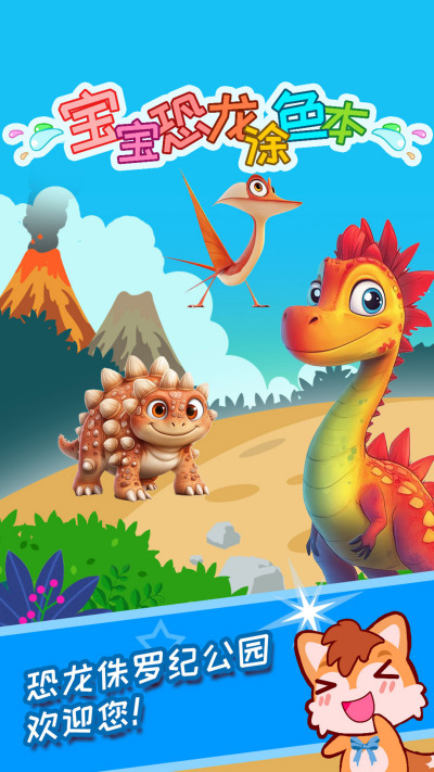 ��������Ϳɫ��