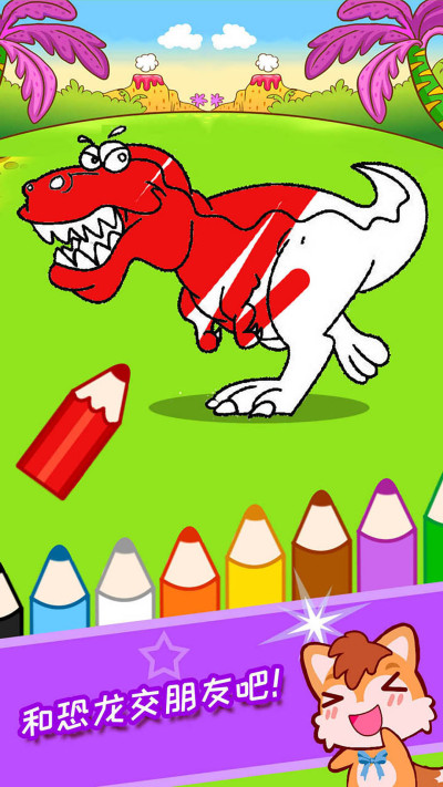 ��������Ϳɫ��