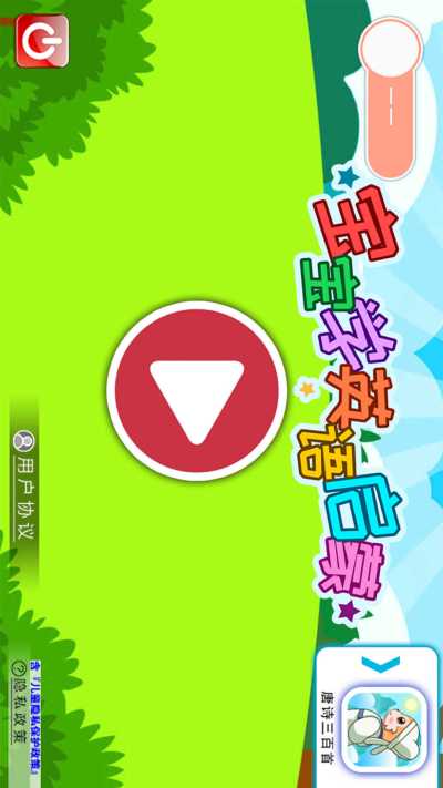 ����Ӣ������