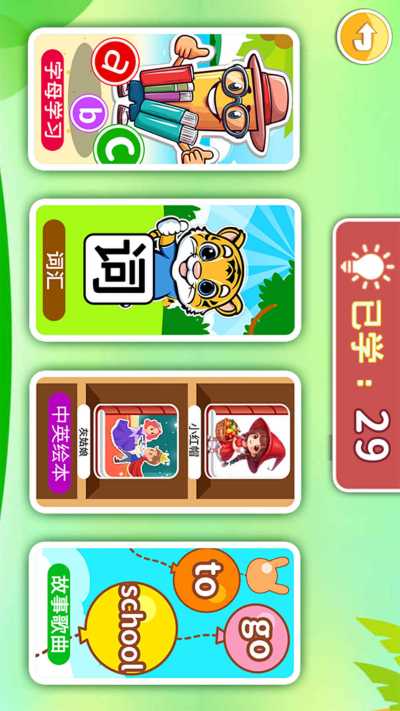 ����Ӣ������