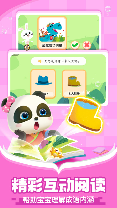 ������ʿ�Ķ�